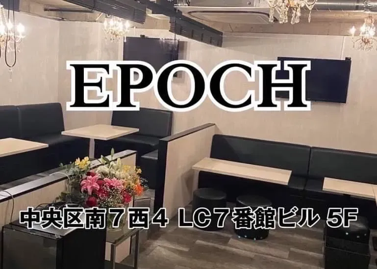 EPOCH